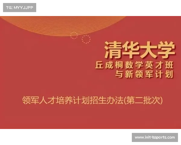 西北六省区U14曲棍球人才选拔计划启动 西北六省区U14曲棍球人才选拔计划启动
