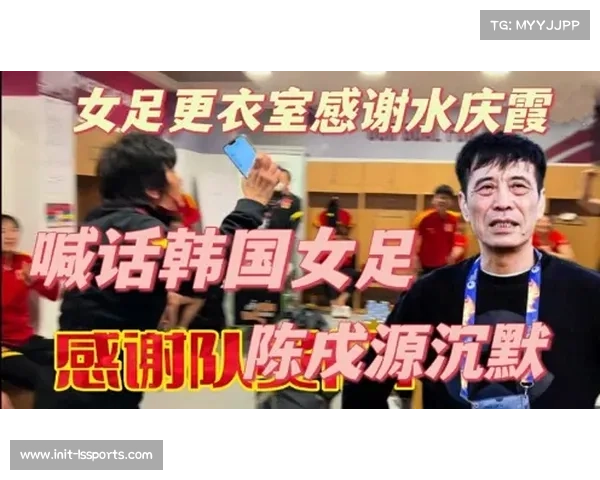 庞润芝赛后动情感谢家人支持感恩之心助力夺冠心路历程 庞润芝赛后动情感谢家人支持感恩之心助力夺冠心路历程
