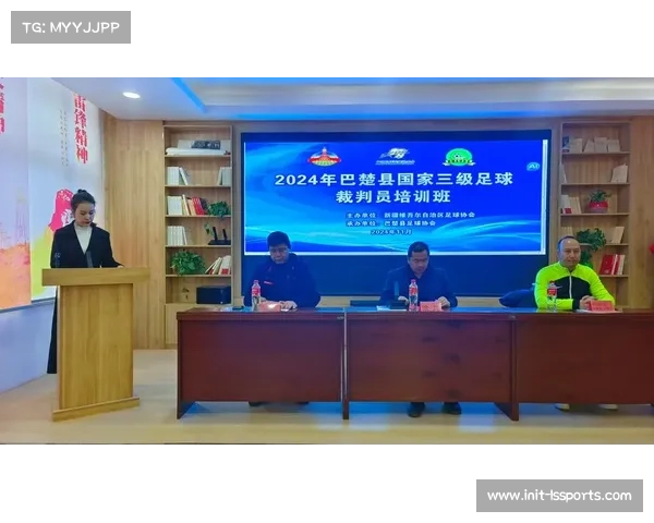 足球裁判培训项目扩容，VAR操作成必修课程